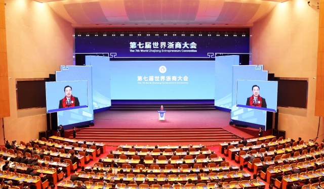 第七屆世界浙商大會在杭州開幕 王浩講話 沈瑩致辭